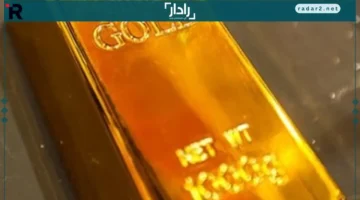 سعر الذهب عيار 24 اليوم الأحد 14 ديسمبر يرتفع إلى 6549 جنيهًا بدون مصنعية